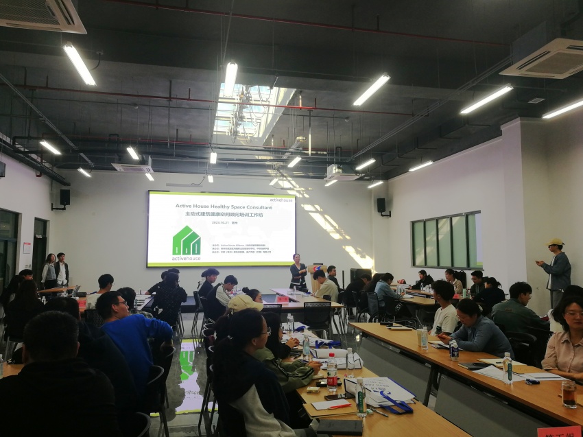 星空XK开展主动式建筑空间顾问培训2.jpg