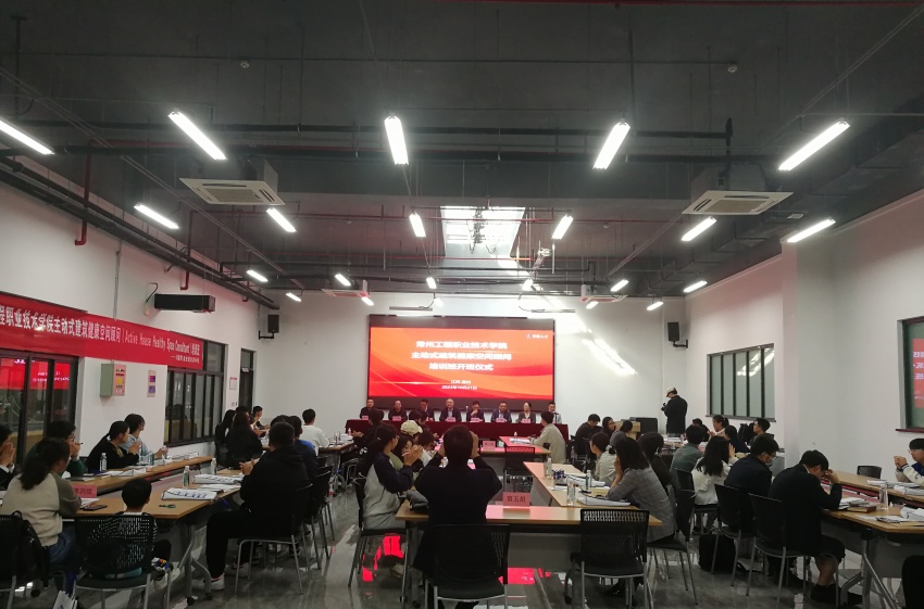 星空XK开展主动式建筑空间顾问培训1.jpg